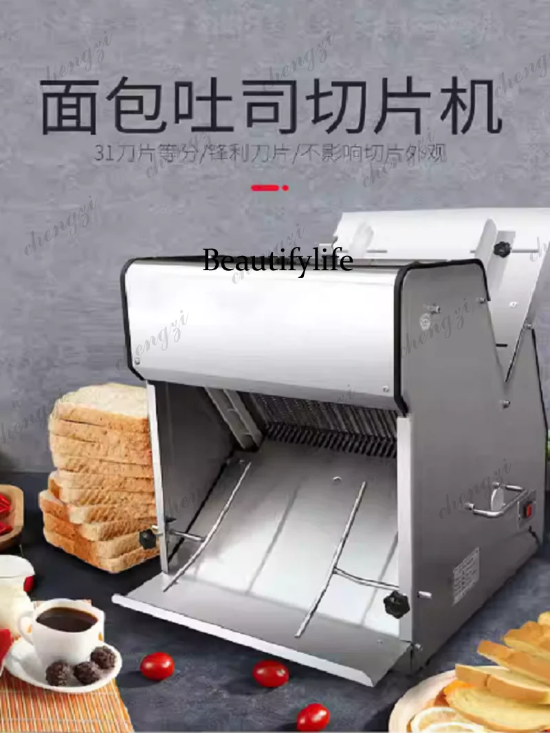 Commercial Bread Slicer Electric - AB AB02 Affettatrice Elettrica Commerciale per