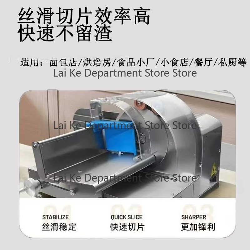 Commercial Bread Slicer Electric - Affettatrice Elettrica Commerciale per Pane in