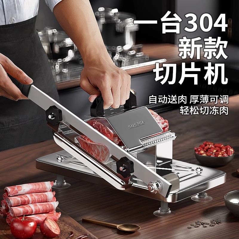 Frozen Meat Slicer Manual - GIANXI Affettatrice per rotoli di montone