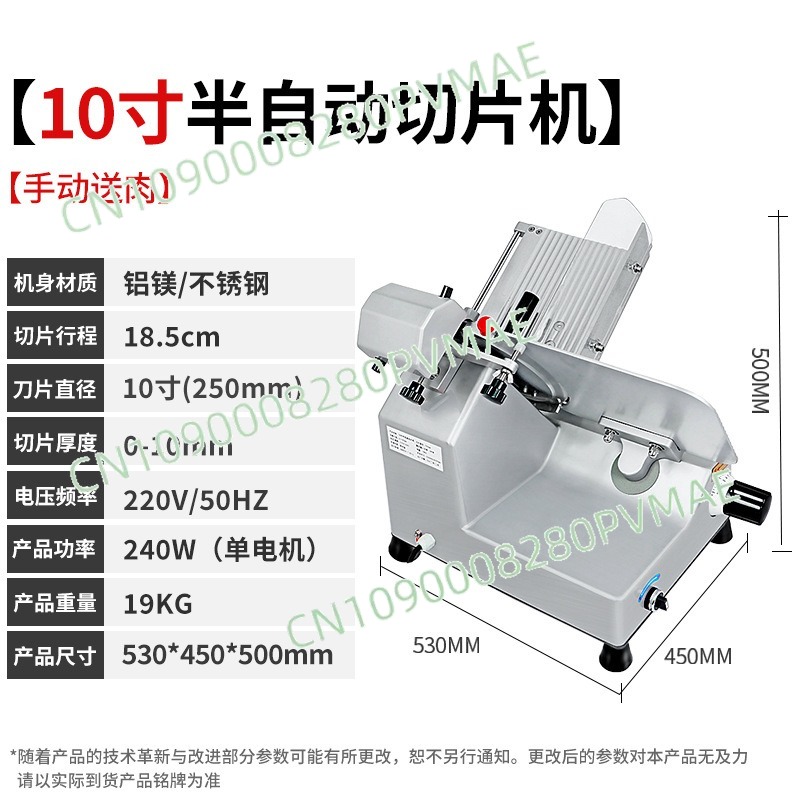Affettatrice Automatica Commer - Commercial Meat Slicer 10 Inch recensione e prezzo