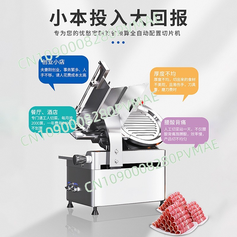 Affettatrice Automatica Commer - Commercial Meat Slicer 10 Inch recensione e prezzo