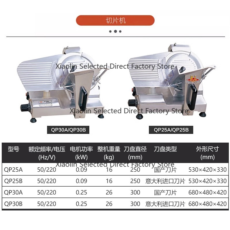 QP25A Affettatrice Automatica  - Commercial Meat Slicer 10 Inch recensione e prezzo