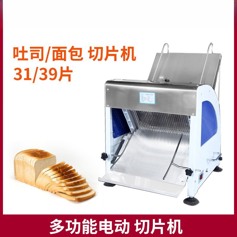 Affettatrice automatica per pa - Commercial Bread Slicer Electric recensione e prezzo