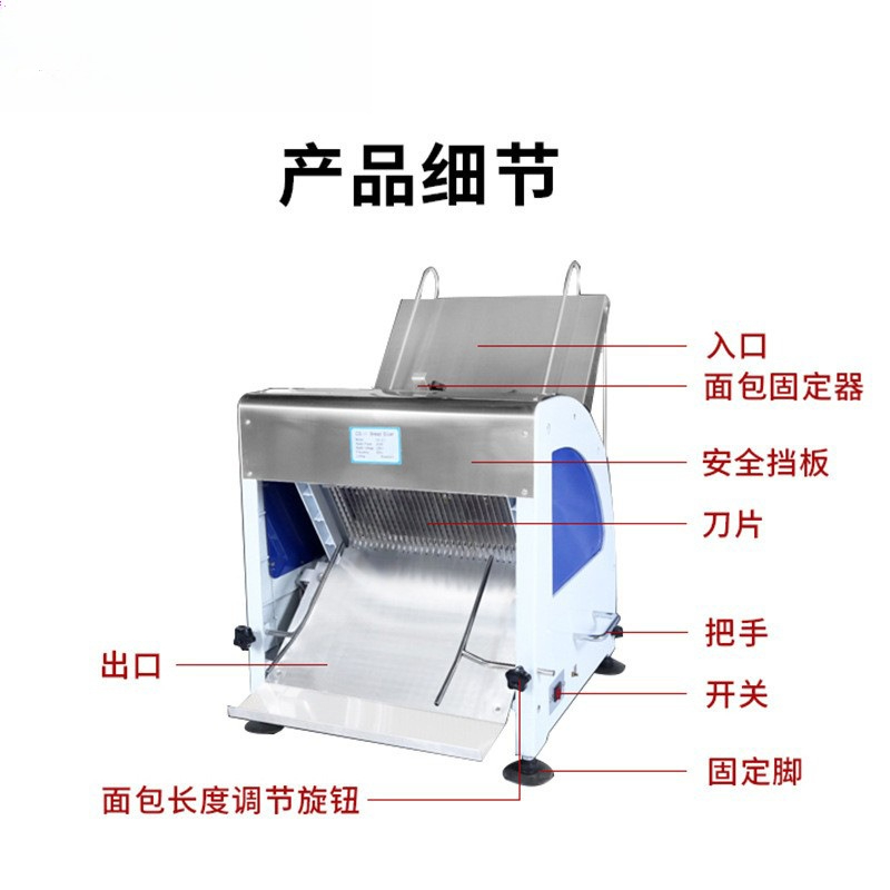 Affettatrice automatica per pa - Commercial Bread Slicer Electric recensione e prezzo