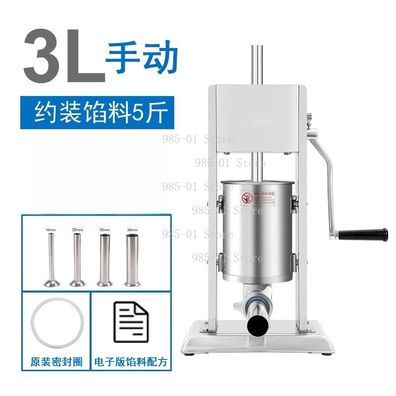 Macchina manuale verticale per - Sausage Stuffer Vertical 5L recensione e prezzo