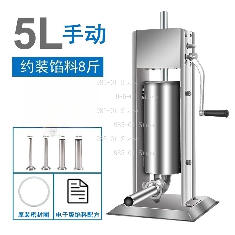 Macchina manuale verticale per - Sausage Stuffer Vertical 5L recensione e prezzo