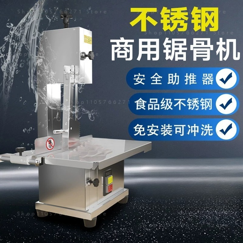 Segaossa Elettrica da Banco pe - Bone Saw Machine Commercial Electric recensione e prezzo